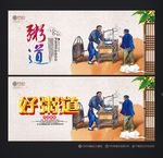 粥