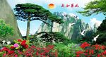 风景如画