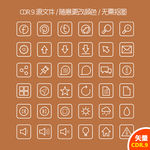 圆形边框app实用图标