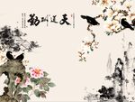 天大酬勤牡丹花