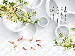 花开富贵九鱼图