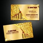 投资名片 金融名片