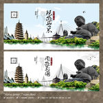 旅游