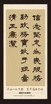 字画