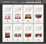 红木家具图片