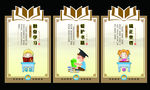 学校文化