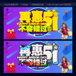 51海报