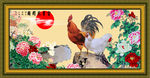牡丹花