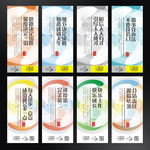 学校展板设计