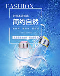 水杯广告