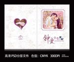 结婚相册封面