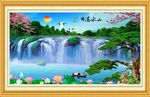 瀑布