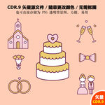 手绘爱情婚礼图标