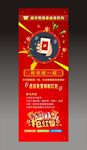 微信摇一摇