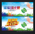 溜溜球