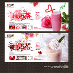 奶茶