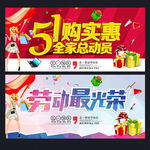 五一
