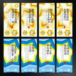 学校展板设计