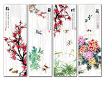 梅兰竹菊