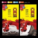 舞蹈艺术