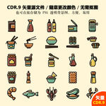 手绘海鲜快餐矢量图