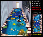 3D地贴