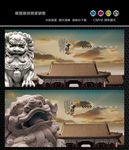 石狮子