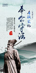 奉公守法