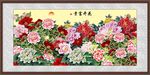 花开富贵