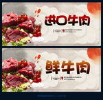 牛肉