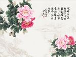 国画牡丹