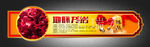地脉龙岩石 砖贴 标贴 玉玺