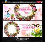 花茶海报 淘宝首页BANNER