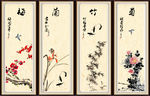 梅兰竹菊