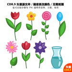 手绘卡通鲜花矢量图