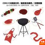 手绘烧烤美食矢量图