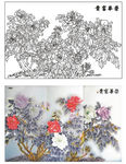 荣华富贵
