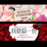 女性海报图