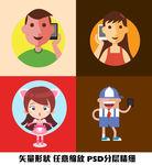 电话手机猫女孩子矢量绘制图形