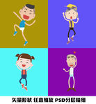 男女可爱矢量绘制图形图像