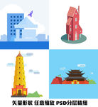 扁平化形状绘制原创矢量大厦建筑