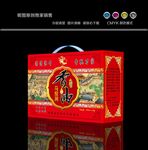 香油包装箱展开图