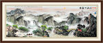 国画山水画
