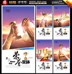 公司荣誉