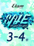 sale 女装