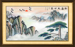 国画