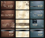 vip会员卡