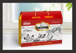 鸡蛋包装 礼品包装（展开图）