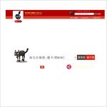 仿天猫淘宝横幅素材
