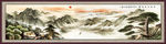 江山如画